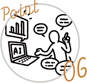 ポイント６